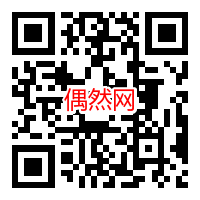 B站年费大会员0元撸实物包邮发货