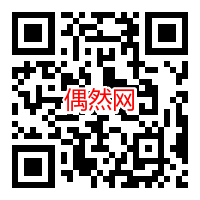 诚聊购新用户一分钱购买实物包邮到家