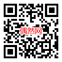 暗区突围预约领2Q币卡券 亲测领取