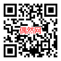 阳春三月55折购买QQ超级会员