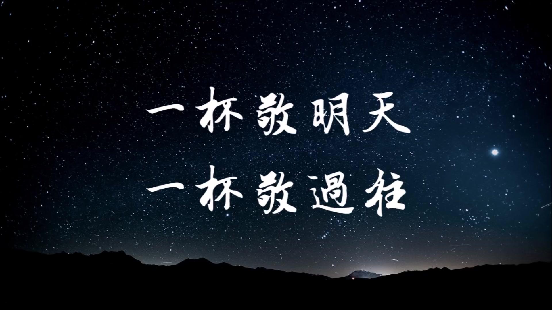 「歌曲分享：消愁」