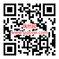 农业银行抽现金红包最高50元 必中