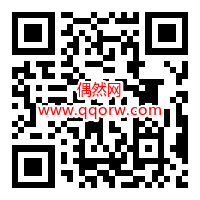 诺亚之手游心预捏脸抽2-888Q币卡券
