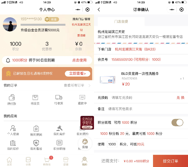 微信图片_20220406143646.png