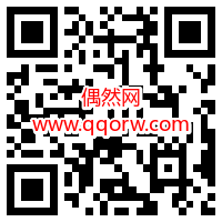 天天爱消除新用户抽1-188Q币 必中!