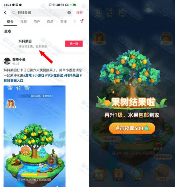 QQ图片20220411144724_magic.png