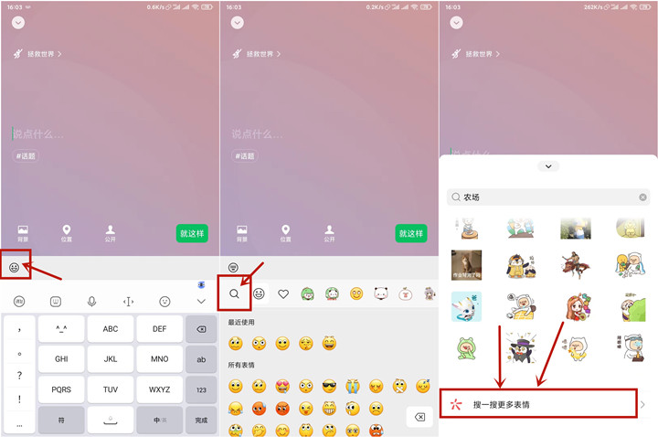 微信开启农场模式_一起来养动物吧！