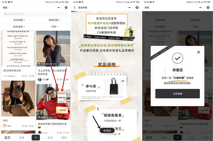 0撸Calvin_Klein帆布包_需到店核销