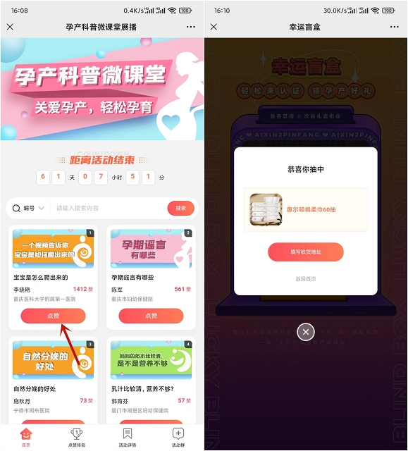 0撸1包惠尔顿棉柔巾60抽_包邮发货