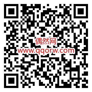 二维码图片_6月10日13时50分01秒.png
