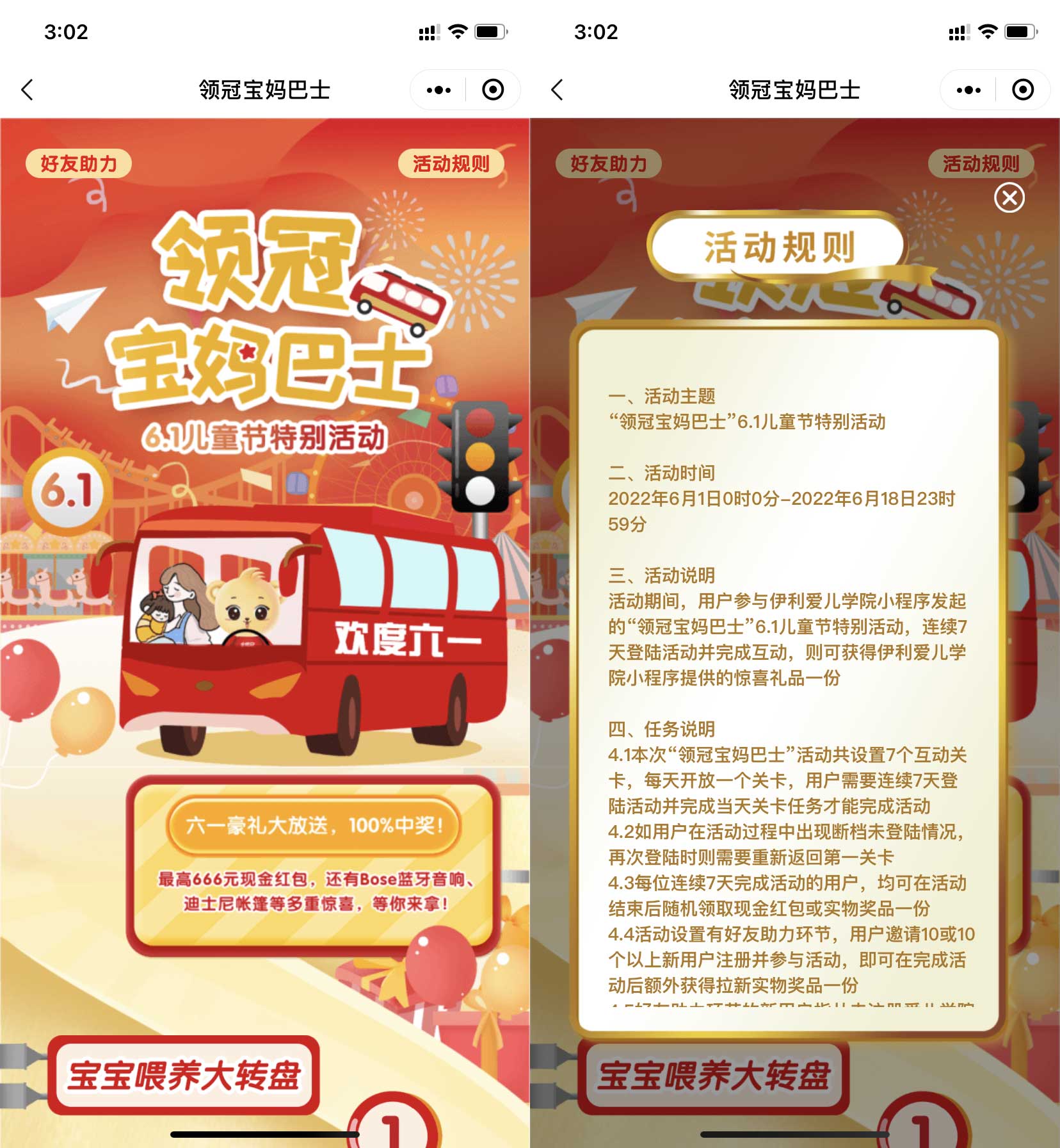 QQ图片20220611150337