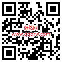 二维码图片_6月18日14时27分04秒.png