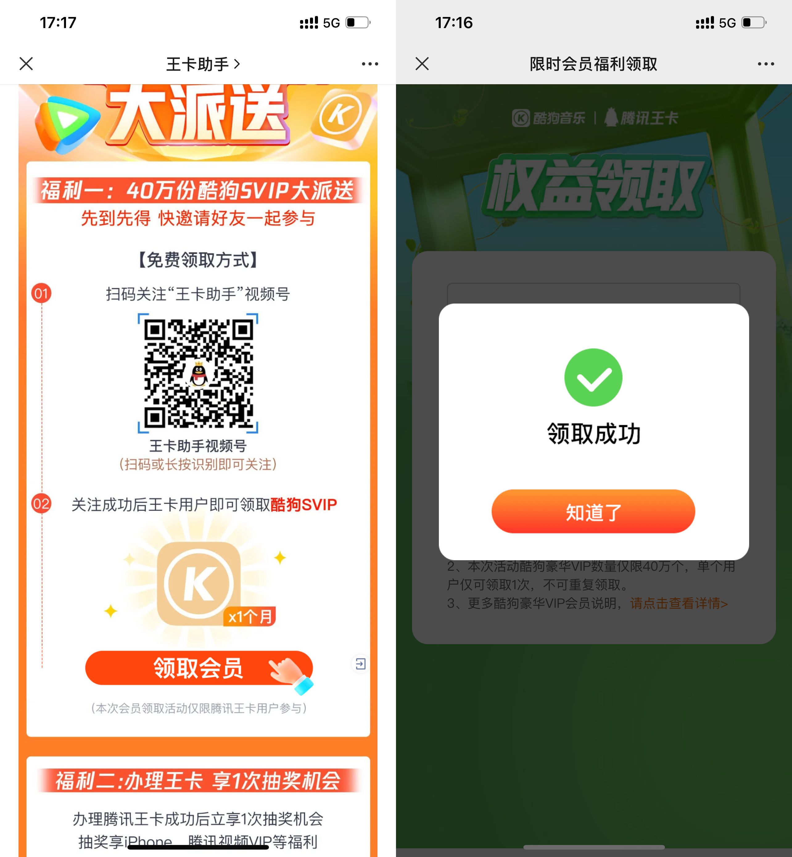 1656410322915699.jpg