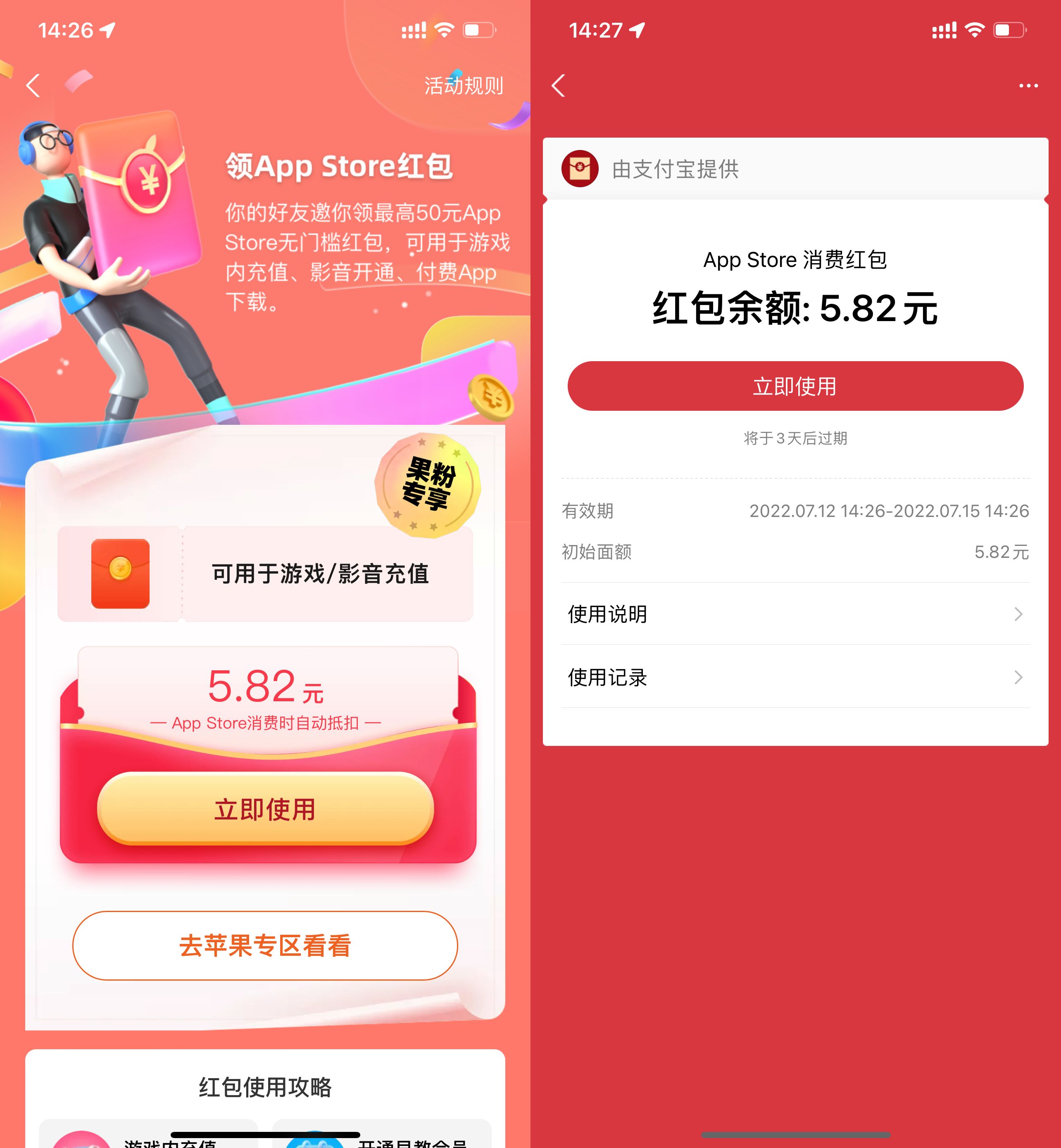 1657607918287585.jpg