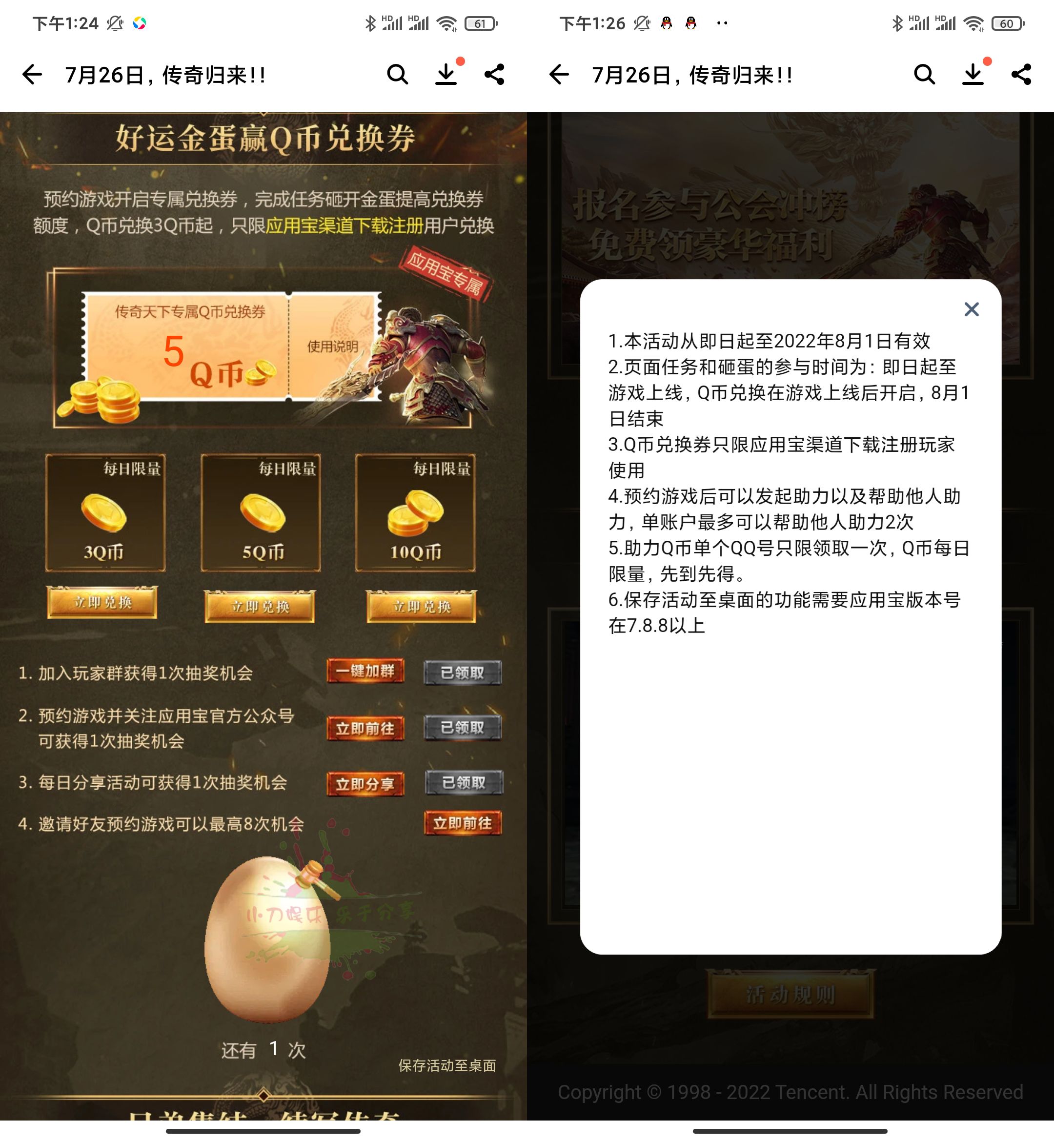 1658041575262966.jpg