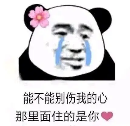 又皮又欠揍的朋友圈沙雕文案.docx