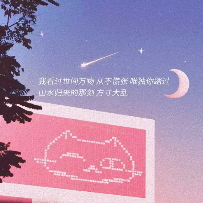 值得收藏很久的宝藏文案.docx